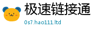 77777788888王中王正版尚2025年天天彩资料大全图片